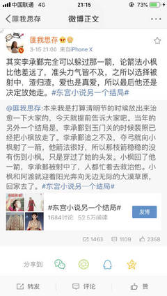 深入了解 女士中医养生精油Spa受不了